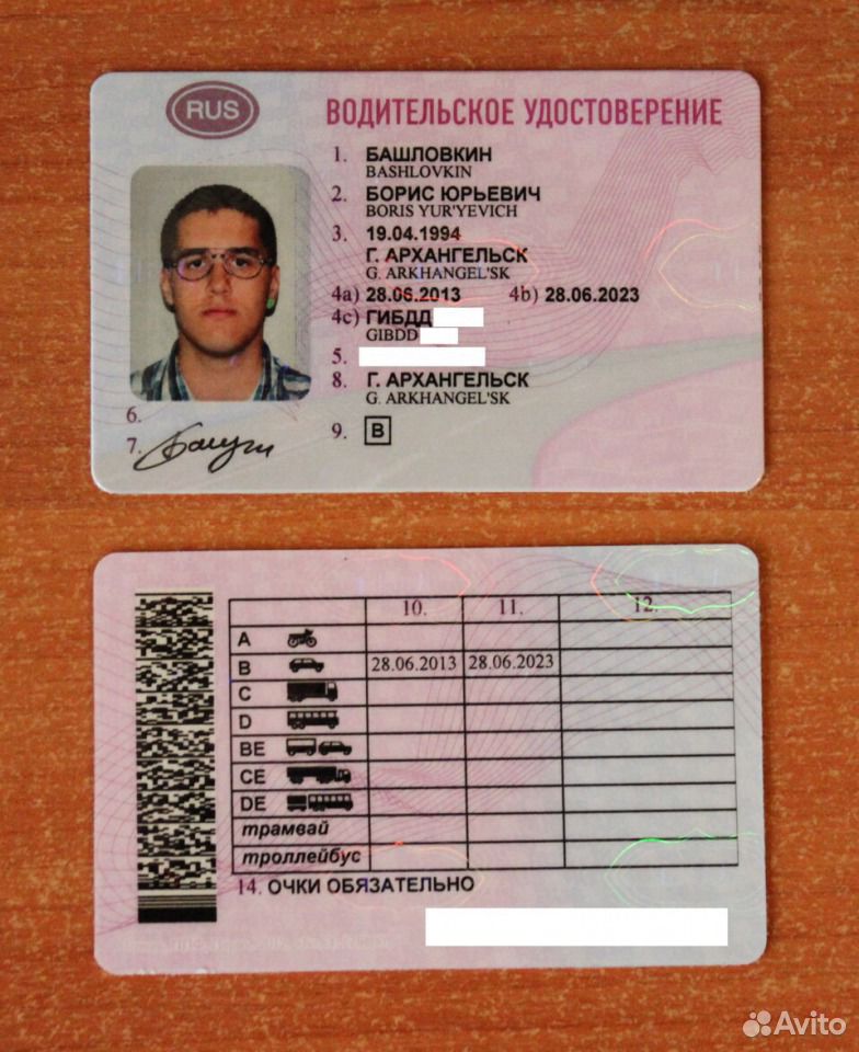 может, Как проверить годность справки на водительское удостоверение захотите узнать