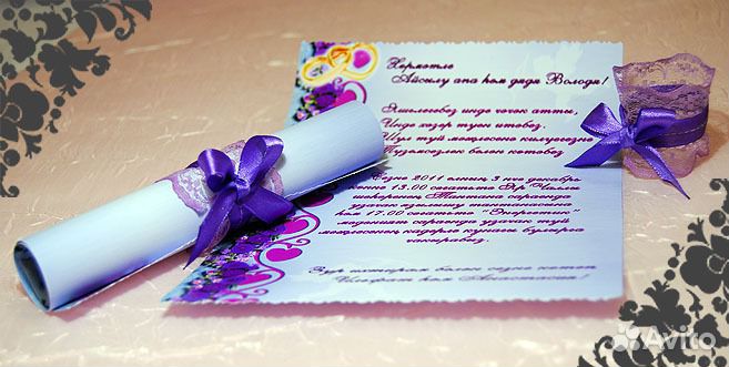 Пригласительные на никах своими руками 92