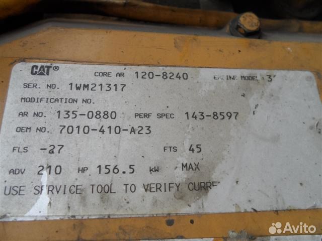 Caterpillar 3126