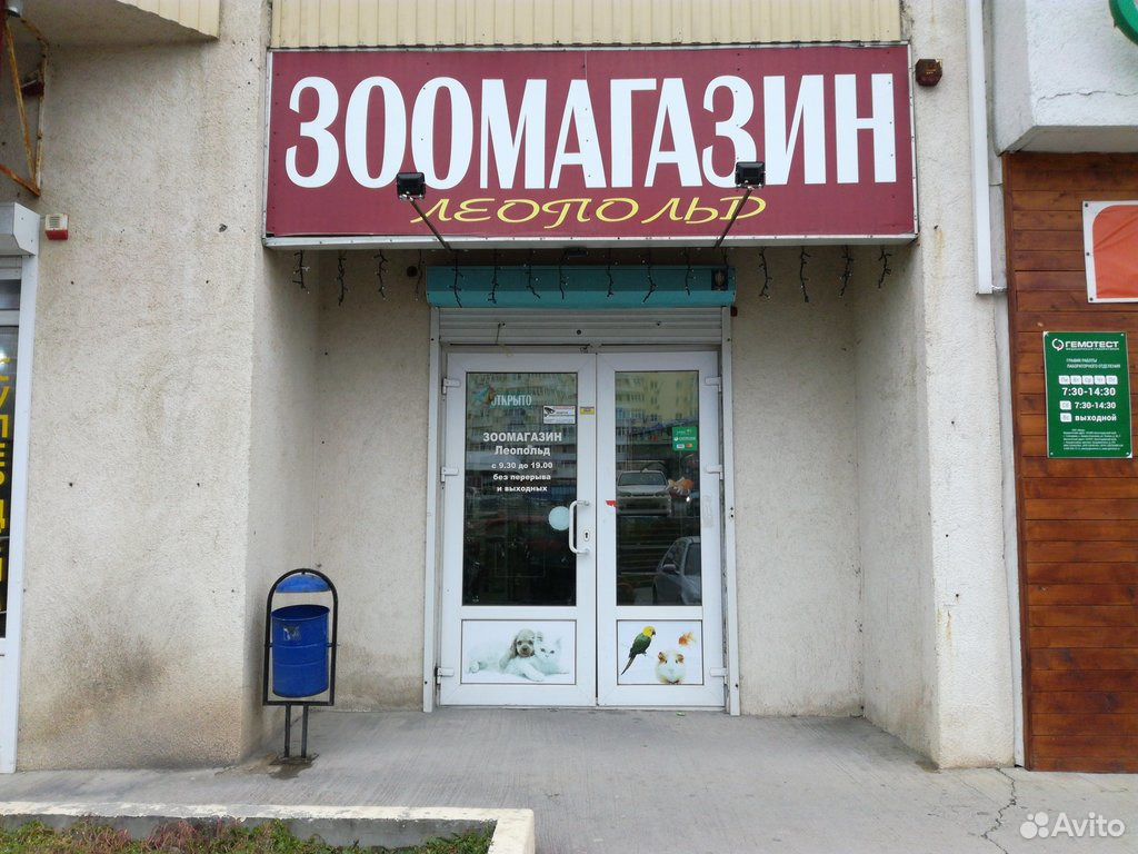 Леопольд Магазин Мебели