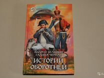 Интернет Магазин Лабиринт Города Электросталь Андрей Белянин