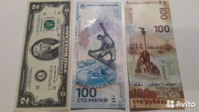 Новые сто рублей 2017 года Новые сто рублей 2017 года