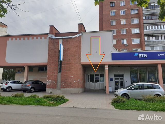 Магазин Ломоносова Великий Новгород