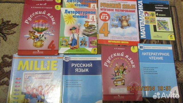 Интернет Магазин Учебники Санкт Петербург