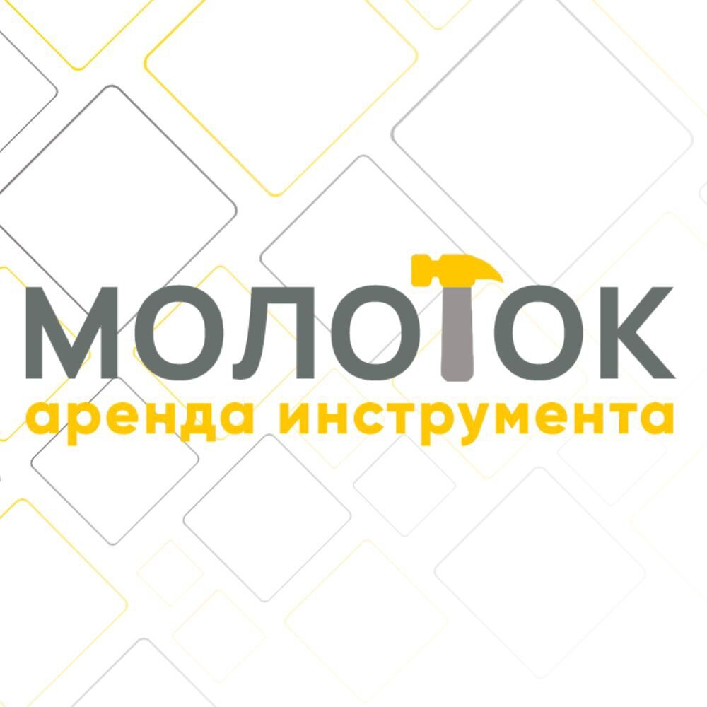 Молоток Пермь Магазин