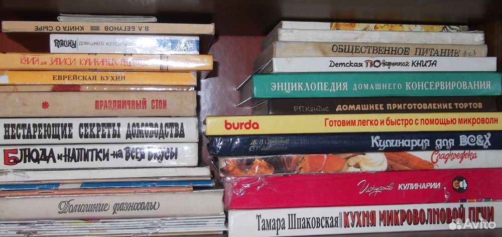 Куплю книги из домашней. Авито книги. Книги на авито Красноярск. Авито Самара книги купить. Авито Тольятти книги купить.
