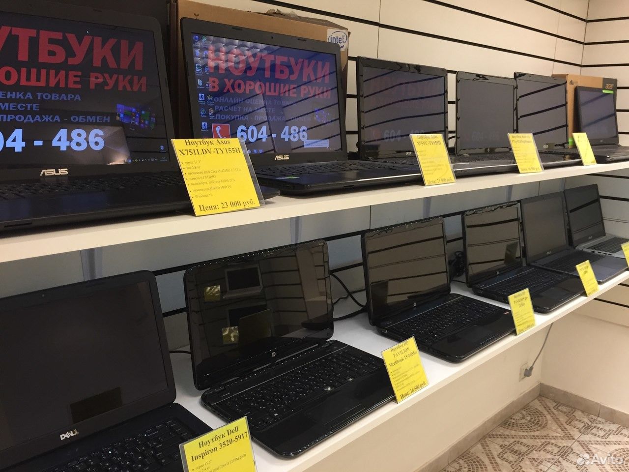 Магазины Ноутбуков В Краснодаре