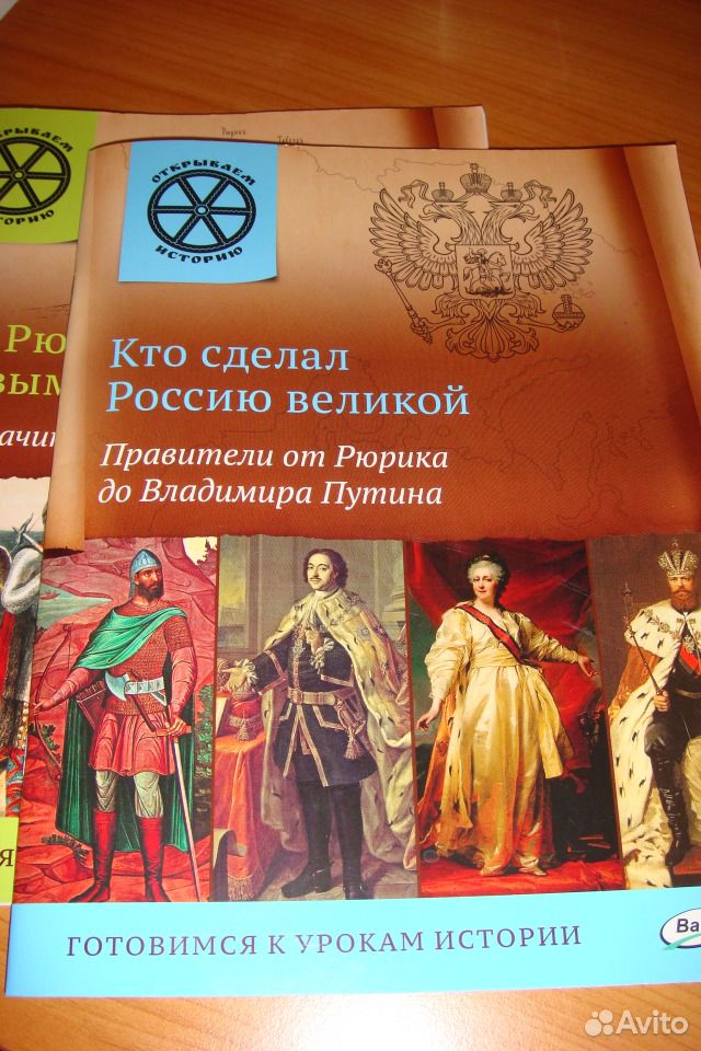 Кто делает историю. Кто делает историю. Отдельные личности в истории. Кто делает историю. Картинки с сарказмом про жизнь.