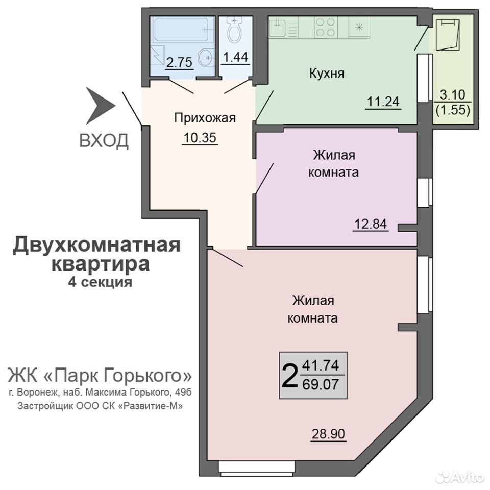 Сниму квартиру жк парк. ЖК «парк Горького» Воронеж, наб. Максима Горького, 49б. ЖК парк Горького Воронеж планировка. Парк Горького Воронеж планировки. ЖК парк Горького Воронеж 4 секция.