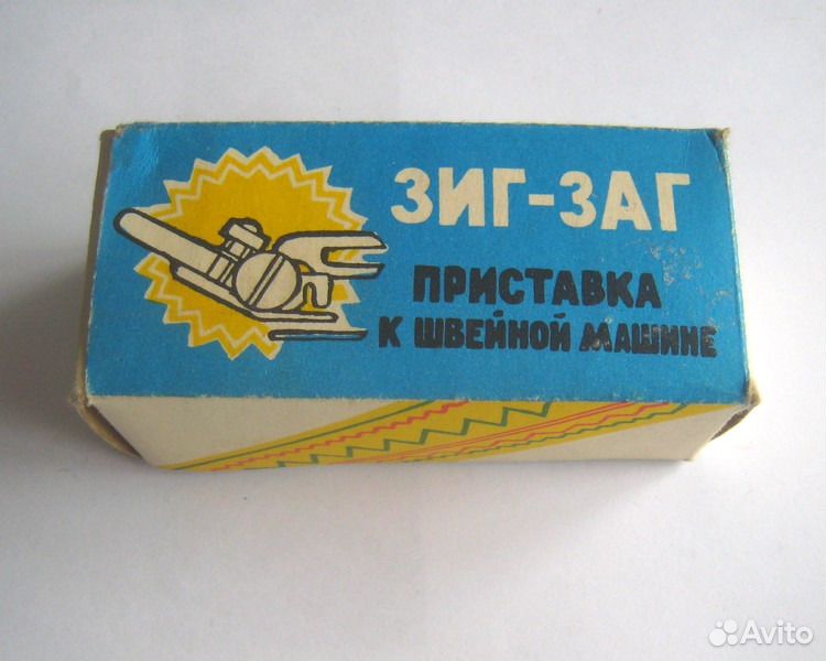 зубная щетка колгейт зиг заг плюс средняя. зиг заг перевод с немецкого. зиг заг автозапчасти. зигзагообразная функция. зиг заг перевод с немецкого.