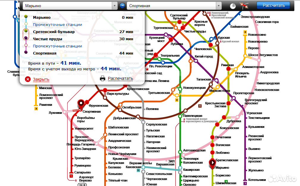 Сколько времени займет проезд. Метро Марьино на карте метро. Метро Саларьево на схеме метро. М Румянцево на карте метро. Метро Саларьево на карте Москвы.
