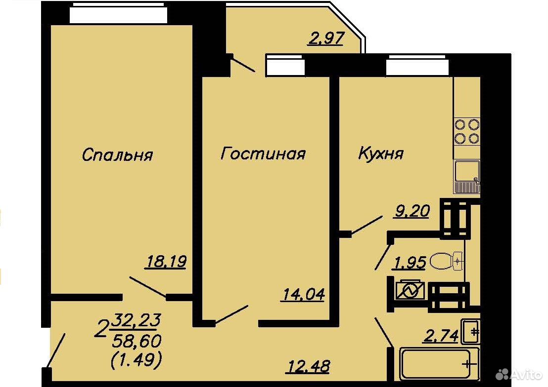 Купить Дом На Хользунова В Пензе