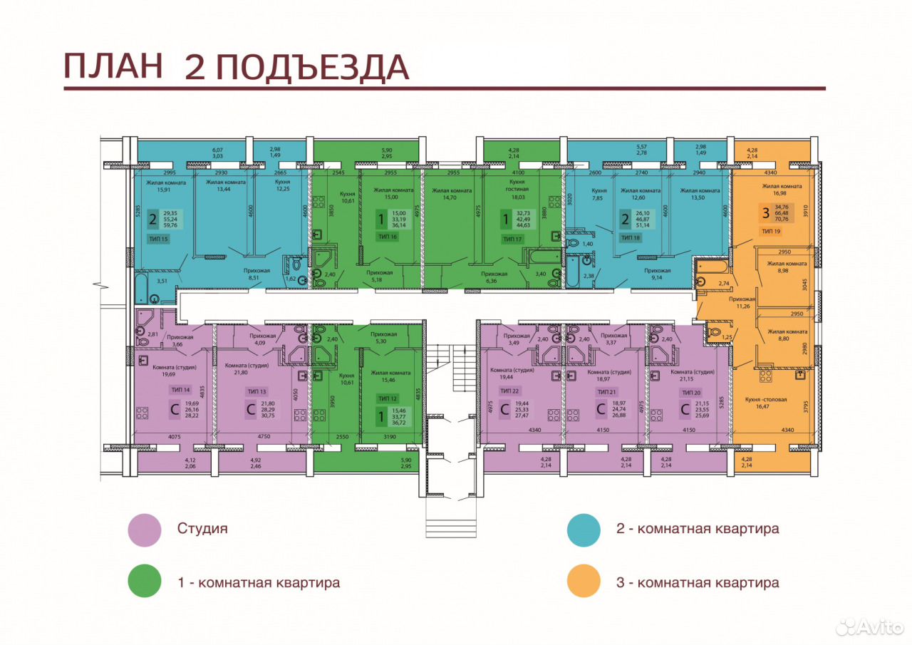 Улица Панева Сыктывкар. План подъезда. Панева 9 Сыктывкар. Панева 5 планировка квартиры.