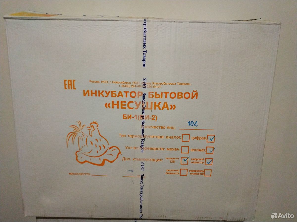 Инкубатор б/у на 104 яйца купить на Зозу.ру - фотография № 1