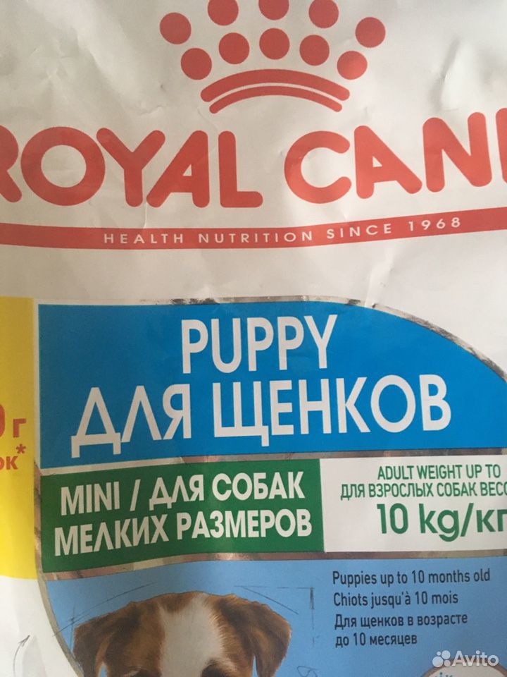 Корм для собак купить на Зозу.ру - фотография № 4