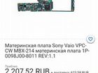 Ноутбук Sony vaio vpc cw1e8r/wu объявление продам