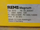 Резбонарезной станок rems magnum 2010 объявление продам