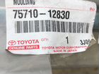 Молдинг на дверь передний правый Toyota Corolla объявление продам