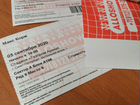 Билет на концерт Макса Коржа объявление продам
