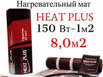 Physiorelax ultra heat plus para que sirve