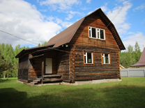 Авито Недвижимость Череповецкий Район Купить Дома Дачи