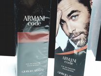 armani a list