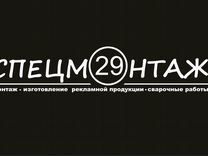 Тики Томи Интернет Магазин Брянск
