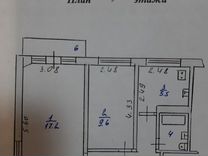 Авито Железногорск Курская Область Купить Квартиру