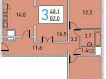 Купить 3 Комнатную Квартиру Иваново Рождественский
