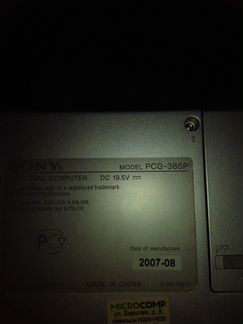 Sony PCG-385P(vgn-fz11sr) прогрев чипа видео нужен