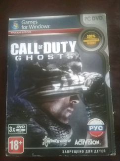 Call of duty ghosts