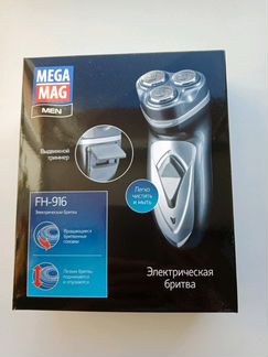 Электрическая бритва Mega Mag FH-916