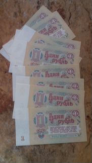 Продам рубли 1961 года
