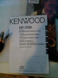 Kenwood DP-7090