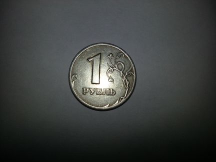 Продам монету 1 Рубль 2005г Спб