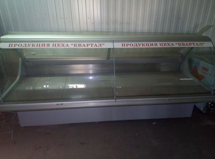Холодильная витрина 2.5м