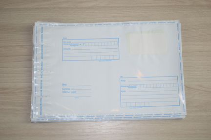 Продам конверт почтовый пластиковый 162 х 229 мм