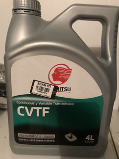 Масло Idemitsu CVT 2 литра