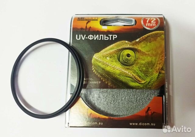 Светофильтры для объектива