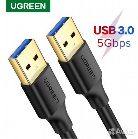 Соединительный кабель USB A USB A (Папа Папа)