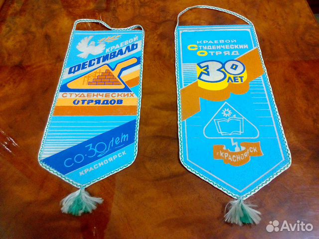 Вымпелы эпохи СССР, влксм