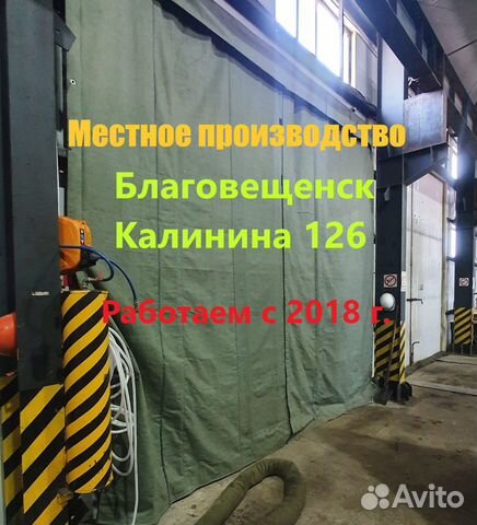 Шторы в гараж брезентовые утепленные