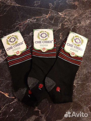 Носки женские новые 37-39 размер