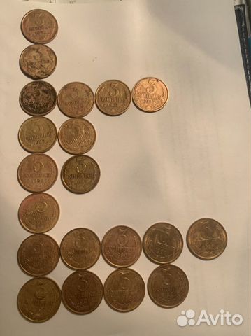 Монеты 3 копейки СССР