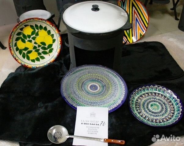 Казан чугунный печка с ляганом и шумовкой на 10л