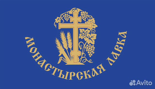 Свечи восковые монастырские