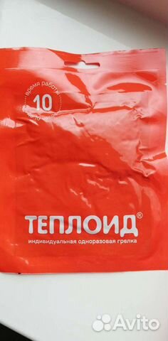 Теплоид индивидуальная одноразовая грелка