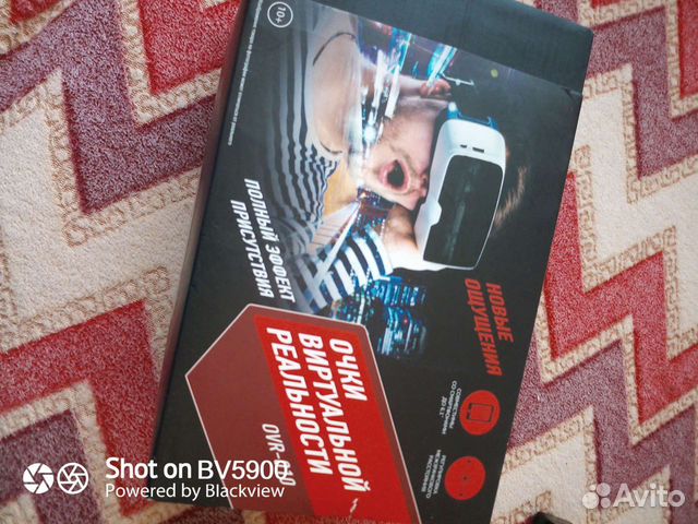 Очки вертикальной реальности