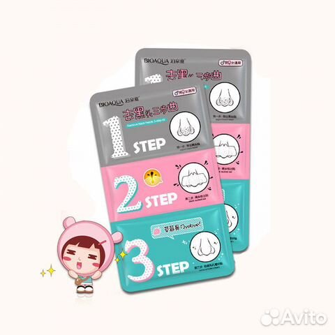 Маски для очистки пор от черных точек Bioaqua