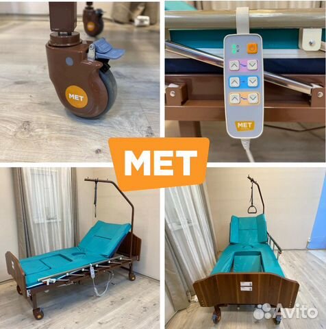 MET Emet Медицинская кровать с туалетом